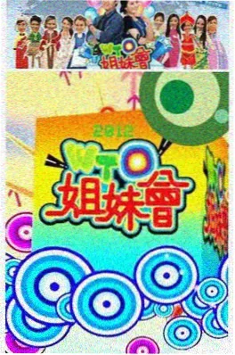 51漫画热搜连载《纸上江湖》封面