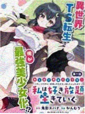 漫画平台连载节奏观察配图