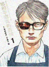 51漫画热搜连载《拾荒者星图》封面