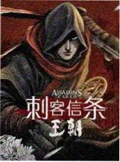 经典完结漫画《四季食堂》封面