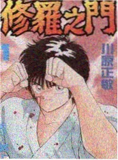 完结漫画长尾阅读观察配图